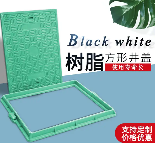 剑河树脂复合电力方井展示